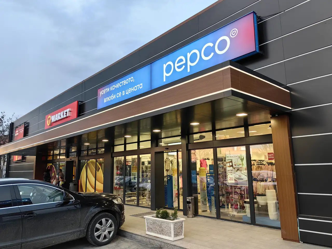 Обект Т-МАРКЕТ и PEPCO, Съединение — снимка 18