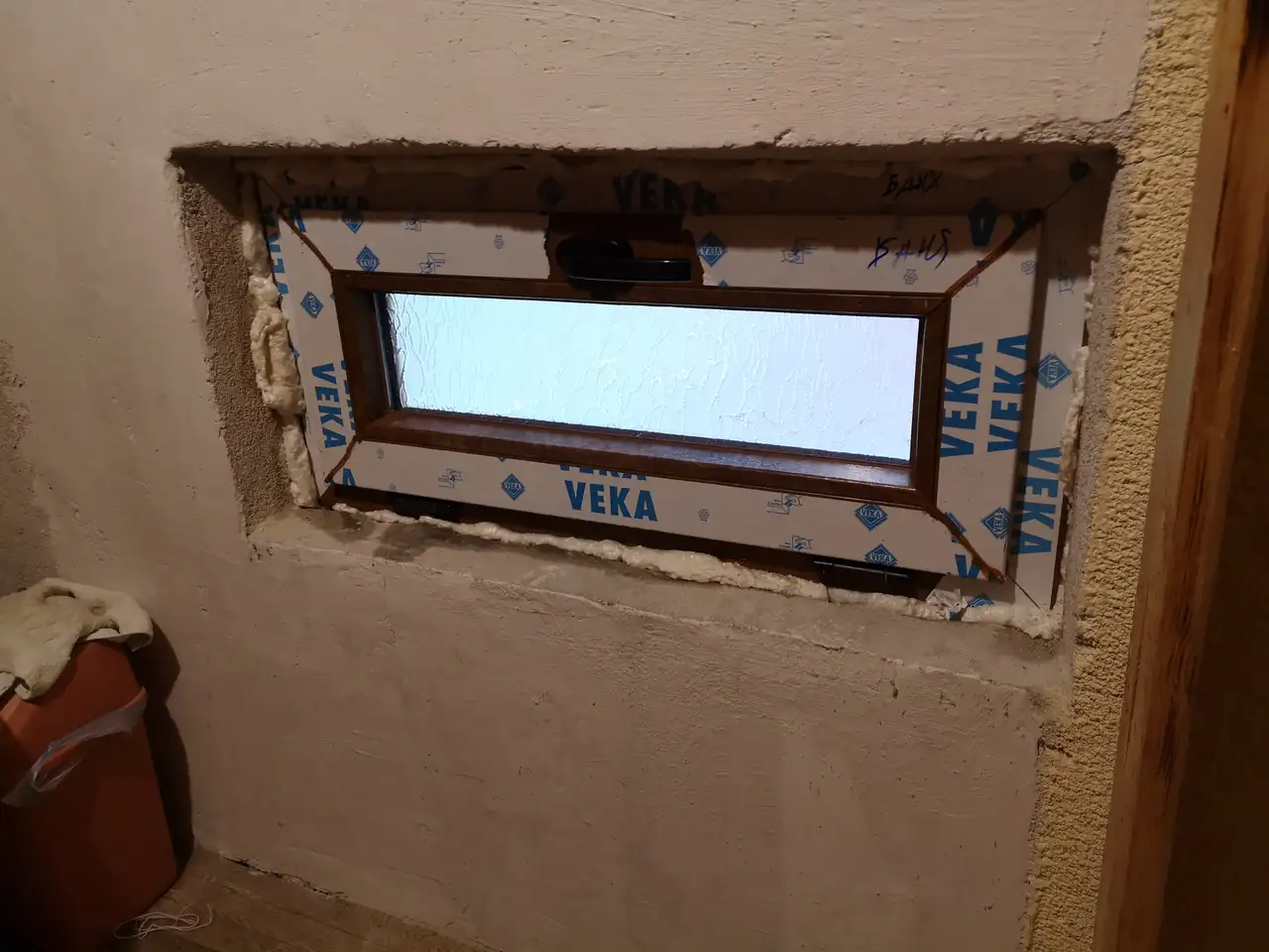 Обект Върховръх, Смяна на дограма, VEKA 70, Клапи за налягане — снимка 20